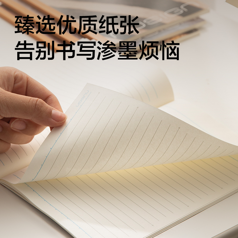 紐賽NS350-1野生動(dòng)物軟抄本A5-40張(混)(本)