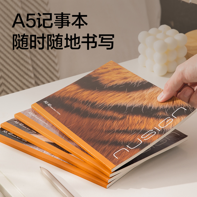 紐賽NS350-1野生動(dòng)物軟抄本A5-40張(混)(本)