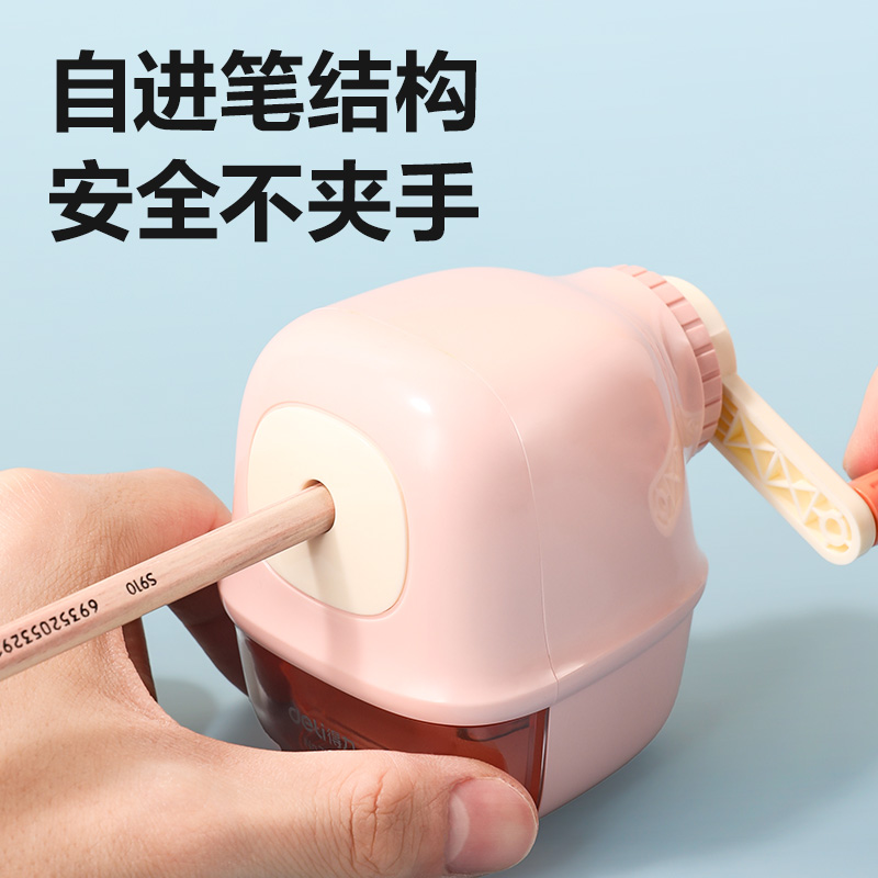 得力71157削筆機(jī)(粉色)(臺)