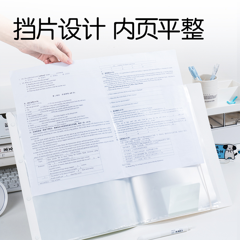 得力PQ15-40趣存系列40頁(yè)試卷冊(cè)(混)(個(gè))