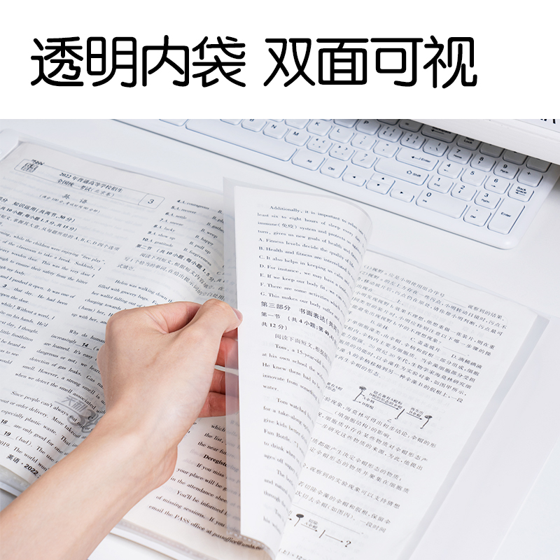 得力PQ15-40趣存系列40頁(yè)試卷冊(cè)(混)(個(gè))