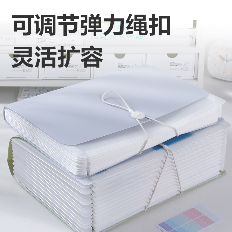得力PM06趣存系列13格橫式風(fēng)琴包(混)(個)