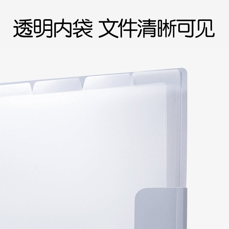 得力PM06趣存系列13格橫式風(fēng)琴包(混)(個)