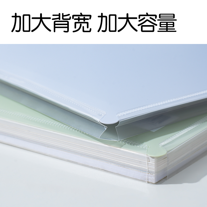 得力PM06趣存系列13格橫式風(fēng)琴包(混)(個)