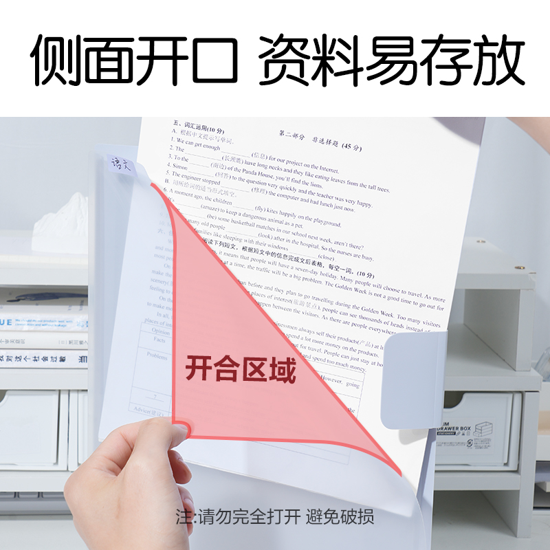 得力PM07趣存系列5格便攜風(fēng)琴包(混)(個)