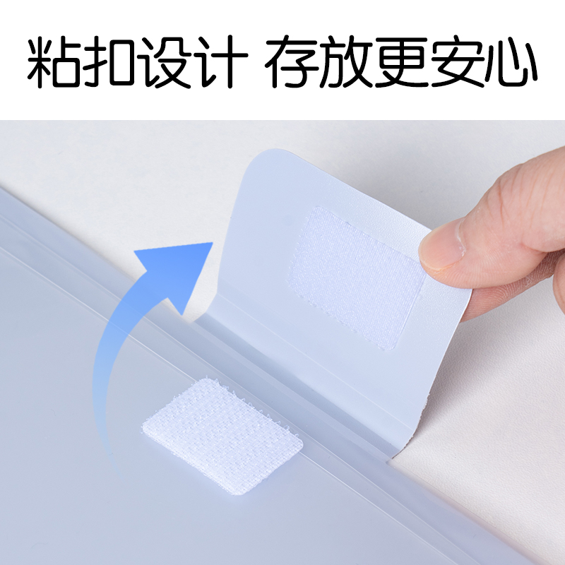 得力PM07趣存系列5格便攜風(fēng)琴包(混)(個)