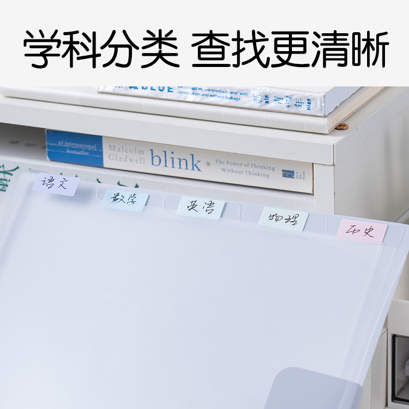 得力PM07趣存系列5格便攜風(fēng)琴包(混)(個)