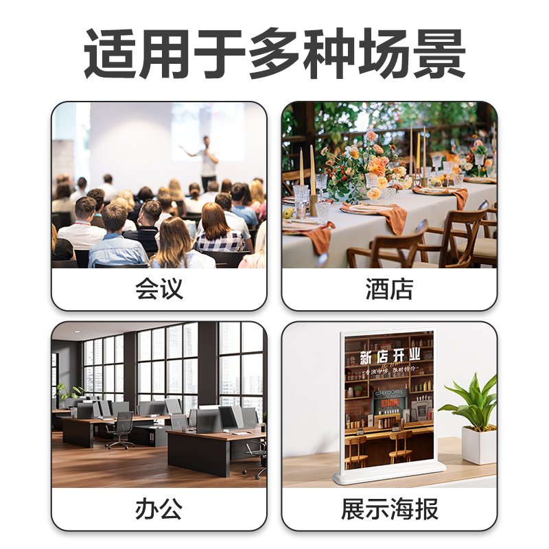 得力TF203T型桌牌(白)(A5)(個)