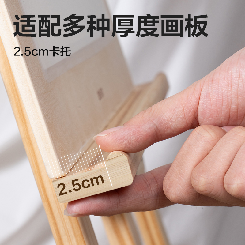 得力HS914畫(huà)板/畫(huà)架-1.5m黃松木畫(huà)架(混)(個(gè))