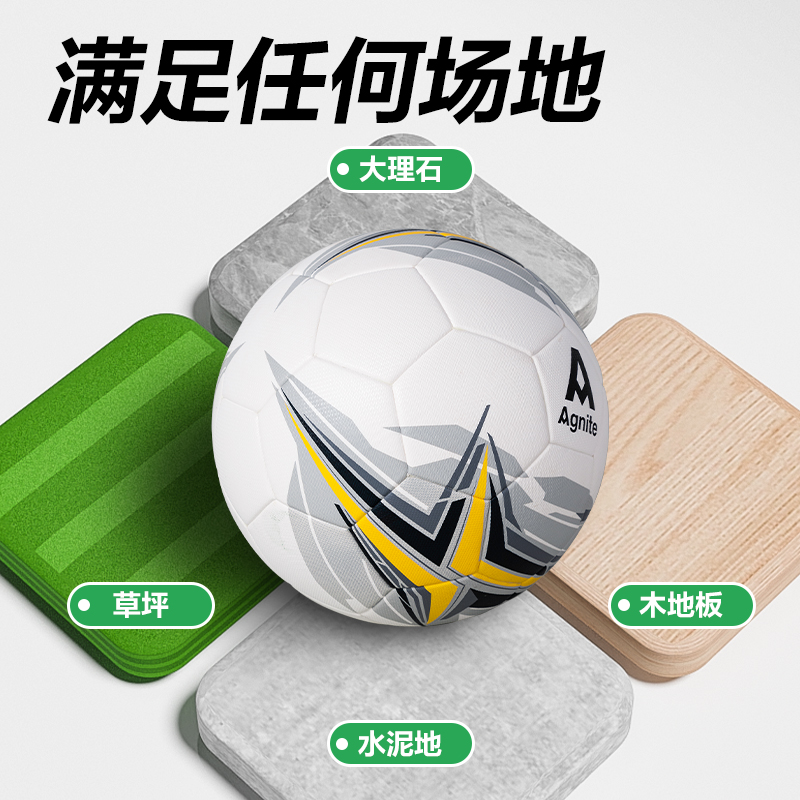 安格耐特FD203_5號(hào)PU貼皮足球(白+黃)(個(gè))