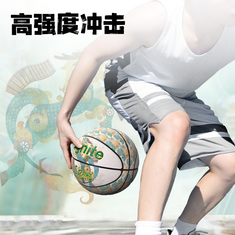安格耐特FD138_7號(hào)國(guó)風(fēng)發(fā)泡PVC貼皮籃球(混色)(個(gè))