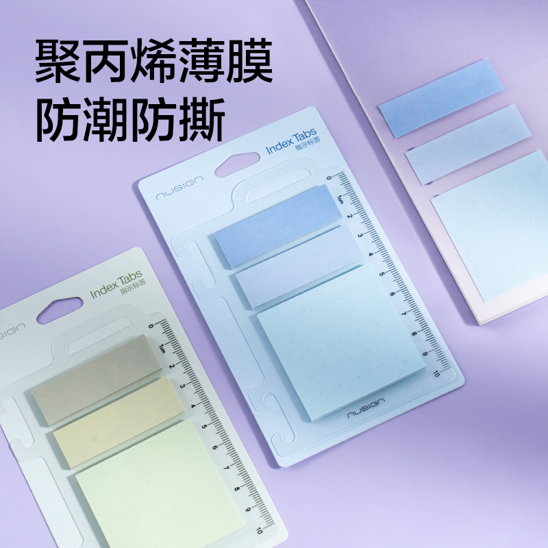 紐賽NS355指示標(biāo)簽90張(混)(本)