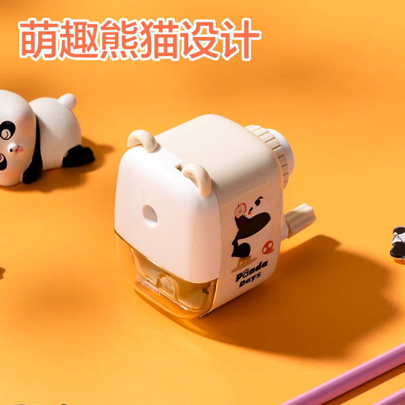 得力VG96學生文具套裝(黃色)(盒)
