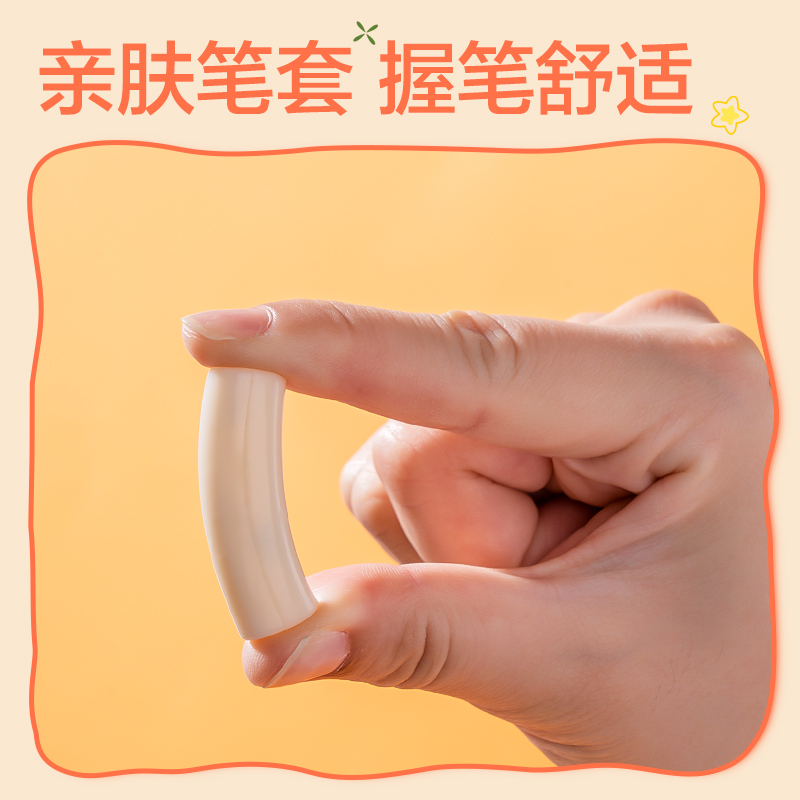 得力VG96學生文具套裝(黃色)(盒)