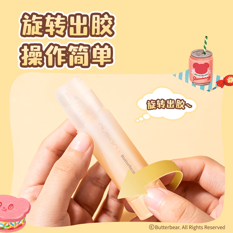 紐賽NS145-B黃油小熊透明固體膠ACR(8g)(混)(支)