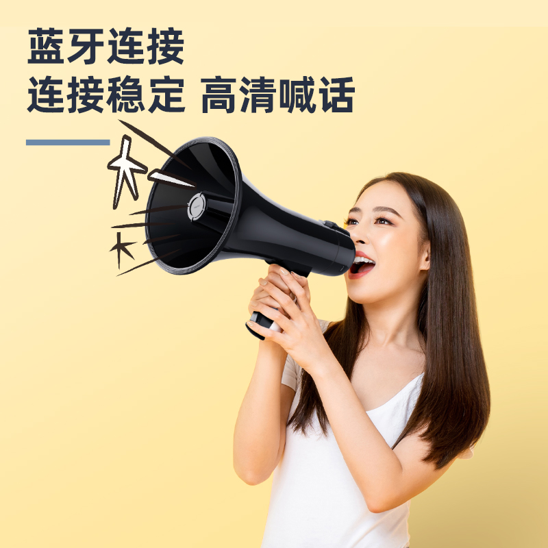 得力LT820音頻設(shè)備-手持式擴音器(黑色)(盒)