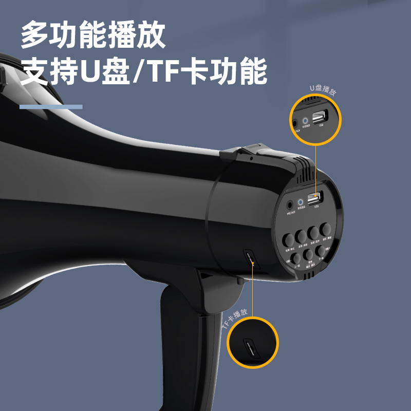 得力LT820音頻設(shè)備-手持式擴音器(黑色)(盒)