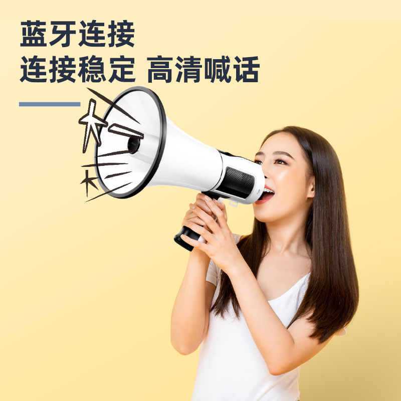 得力LT830音頻設(shè)備-手持式擴音器(白)(盒)