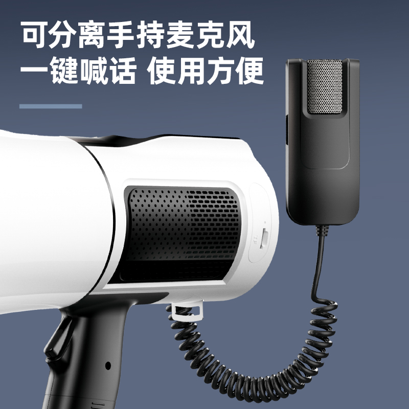 得力LT830音頻設(shè)備-手持式擴音器(白)(盒)