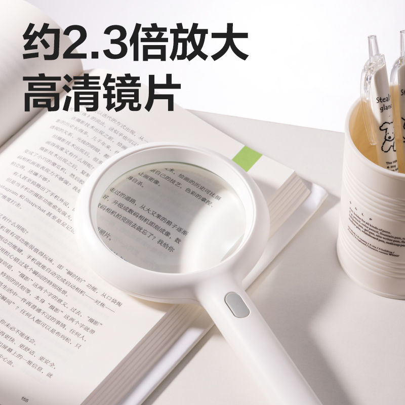得力LZ102放大鏡(2.3倍)(充電LED燈)通光直徑85mm(白色)(個(gè))