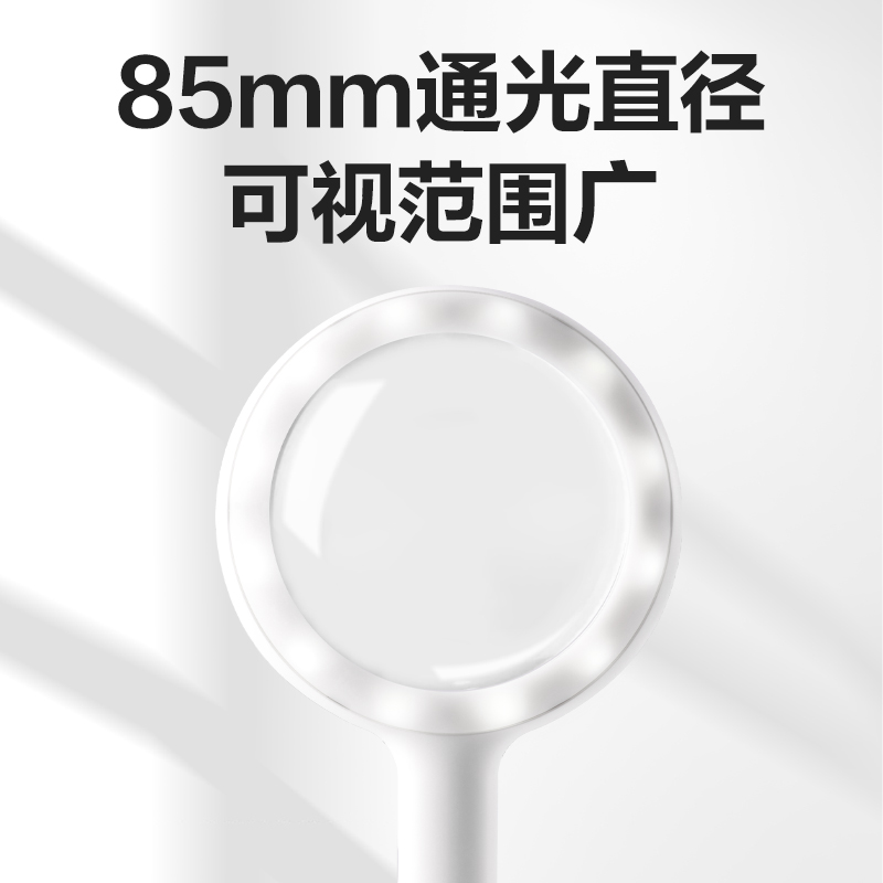 得力LZ102放大鏡(2.3倍)(充電LED燈)通光直徑85mm(白色)(個(gè))