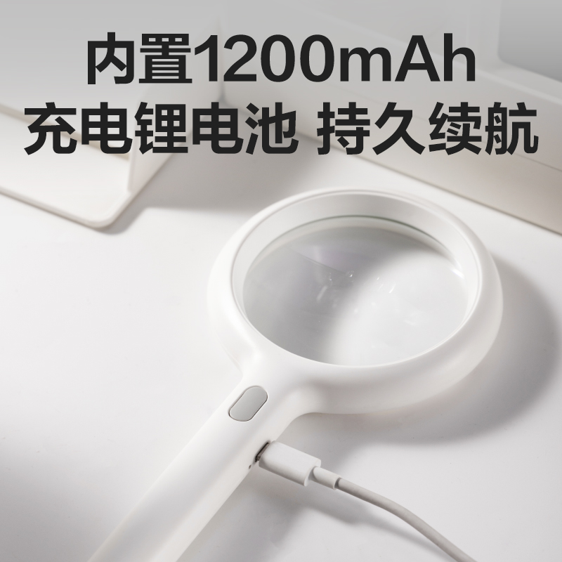 得力LZ102放大鏡(2.3倍)(充電LED燈)通光直徑85mm(白色)(個(gè))