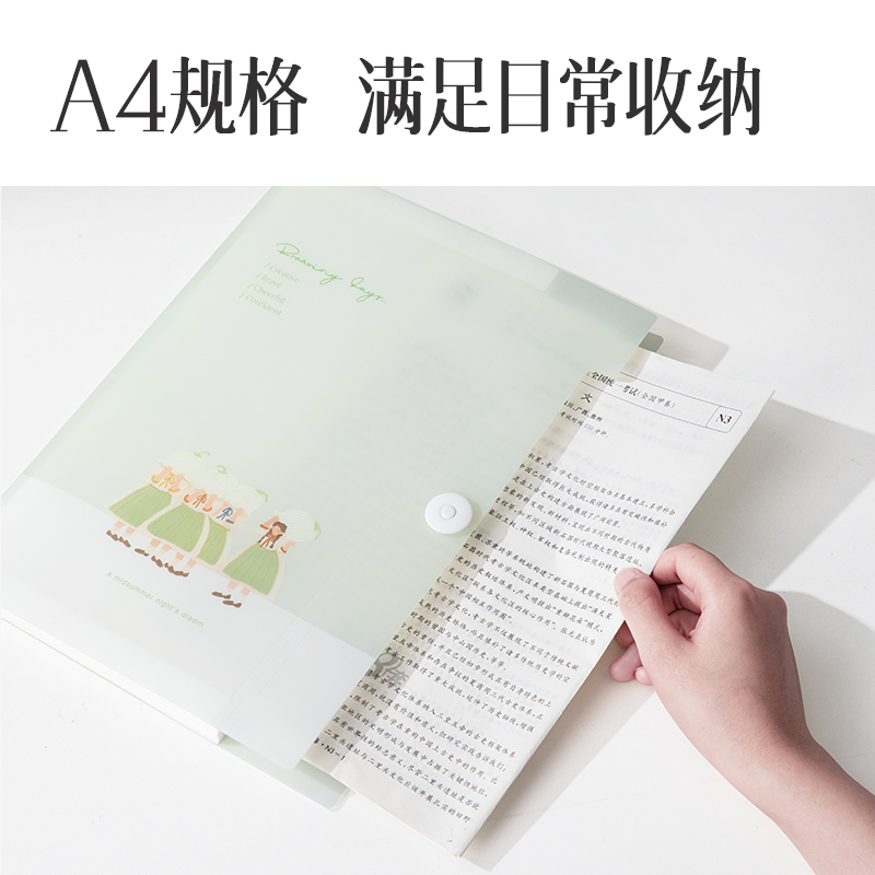 得力PM350夢語時光便攜8格風琴包(混)(個)