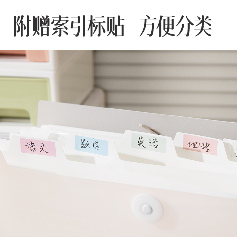 得力PM350夢語時光便攜8格風琴包(混)(個)