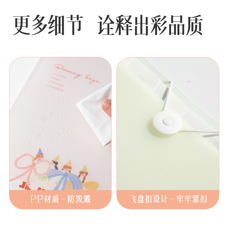 得力PM350夢語時光便攜8格風琴包(混)(個)