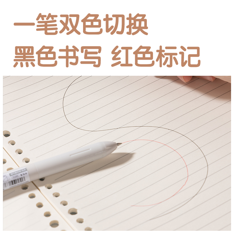 得力SA316雙色按動(dòng)多色筆0.5mm子彈頭(混)(支)