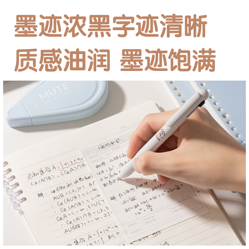 得力SA316雙色按動(dòng)多色筆0.5mm子彈頭(混)(支)