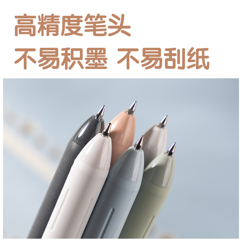 得力SA316雙色按動(dòng)多色筆0.5mm子彈頭(混)(支)