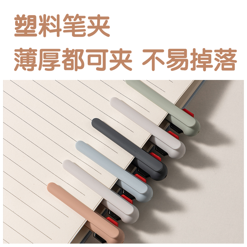 得力SA316雙色按動(dòng)多色筆0.5mm子彈頭(混)(支)