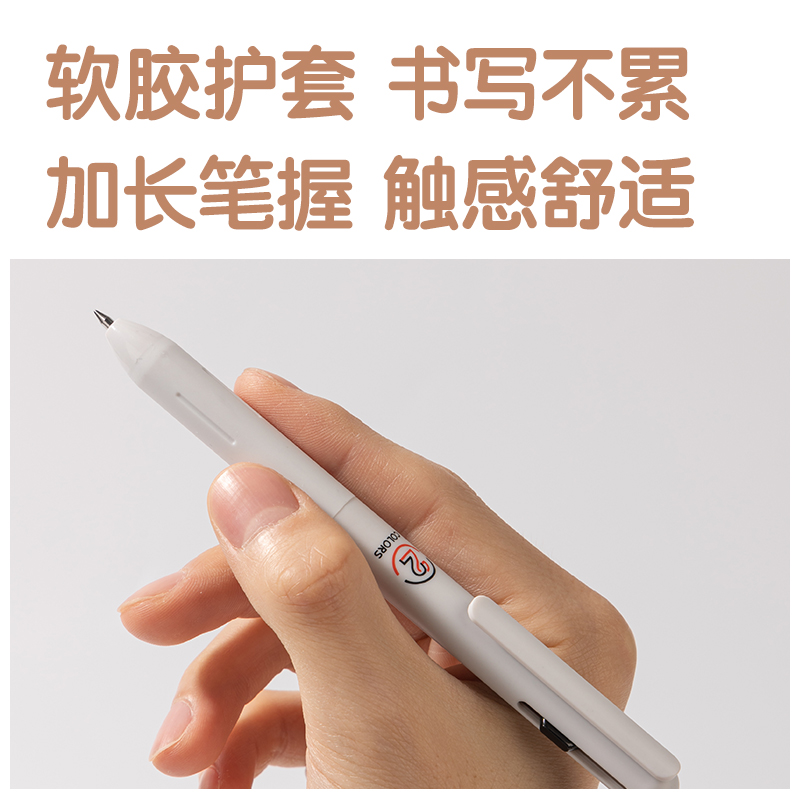 得力SA316雙色按動(dòng)多色筆0.5mm子彈頭(混)(支)