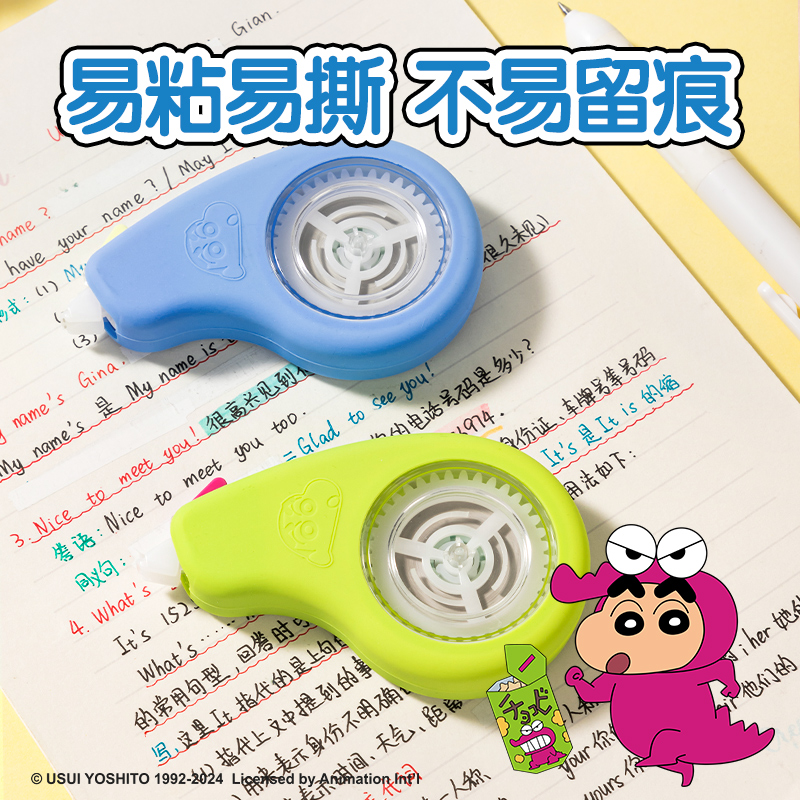 得力LB102蠟筆小新真耐摔修正帶_5mm*20m(混)(個(gè))