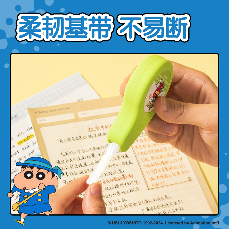 得力LB102蠟筆小新真耐摔修正帶_5mm*20m(混)(個(gè))
