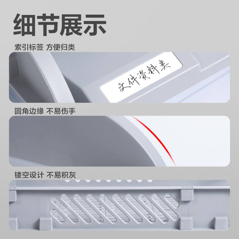 得力9217ES文件盤(灰色)(個(gè))