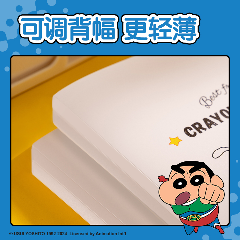 得力LB604-30蠟筆小新30頁(yè)試卷冊(cè)（混)(個(gè)）