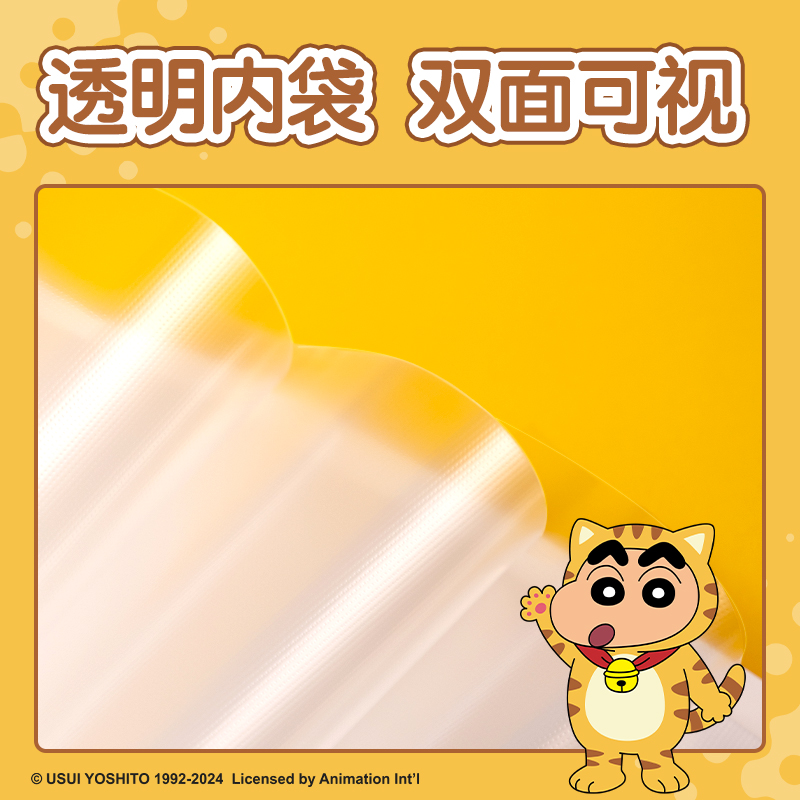 得力LB604-30蠟筆小新30頁(yè)試卷冊(cè)（混)(個(gè)）