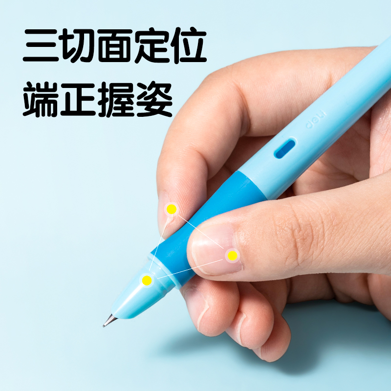 得力SF541熱敏可擦學(xué)生鋼筆F暗尖(墨藍)(1筆+2墨囊+1潤筆器/盒)