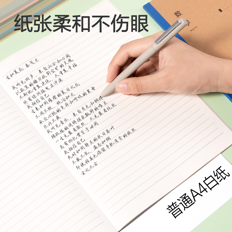 得力WB540-A牛盾無線裝訂本(生物)(本)