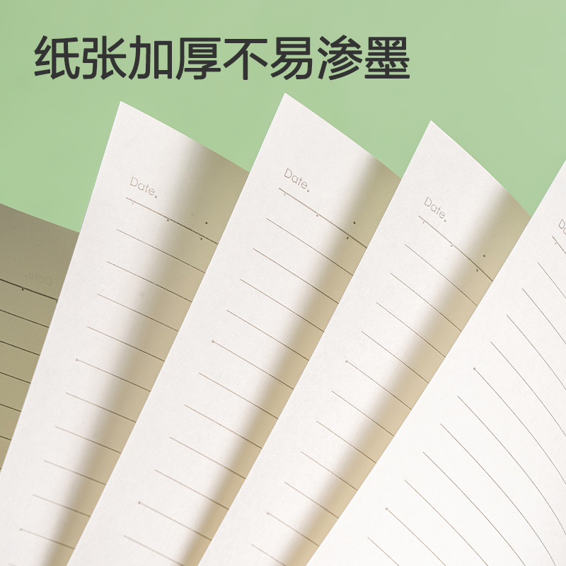 得力WB540-A牛盾無(wú)線裝訂本(錯(cuò)題)(本)