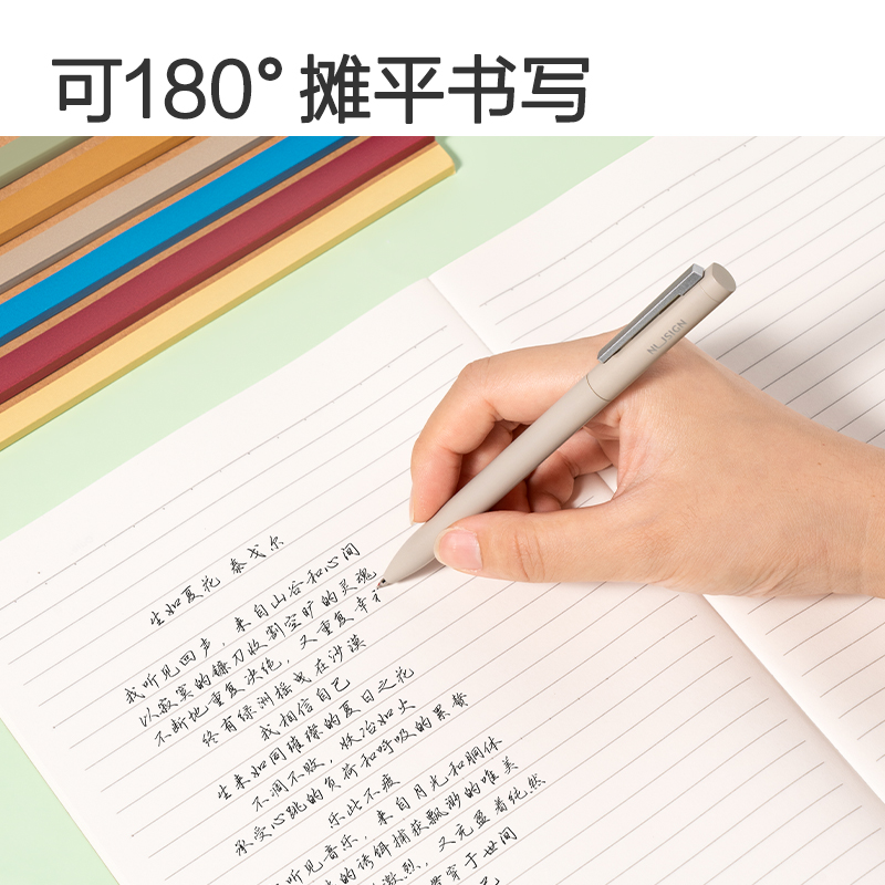 得力WB540-A牛盾無(wú)線裝訂本(政治)(本)