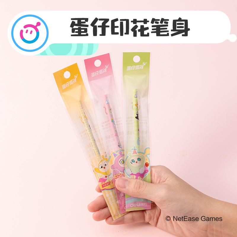 得力DZ006蛋仔派對(duì)秒干中性筆替芯0.5mm按動(dòng)ST頭(黑)(支)