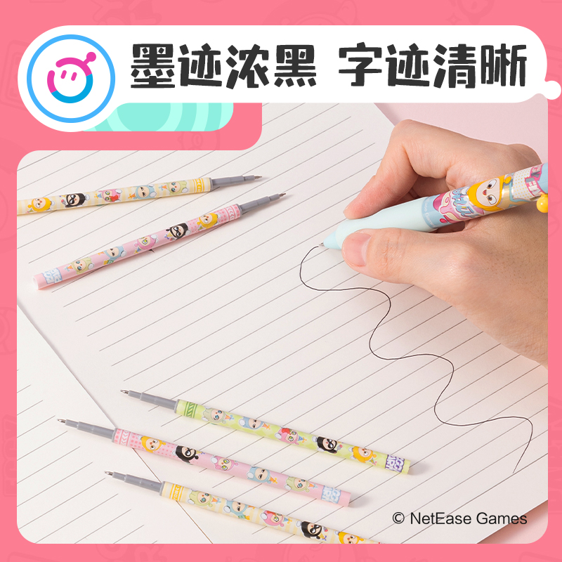 得力DZ006蛋仔派對(duì)秒干中性筆替芯0.5mm按動(dòng)ST頭(黑)(支)