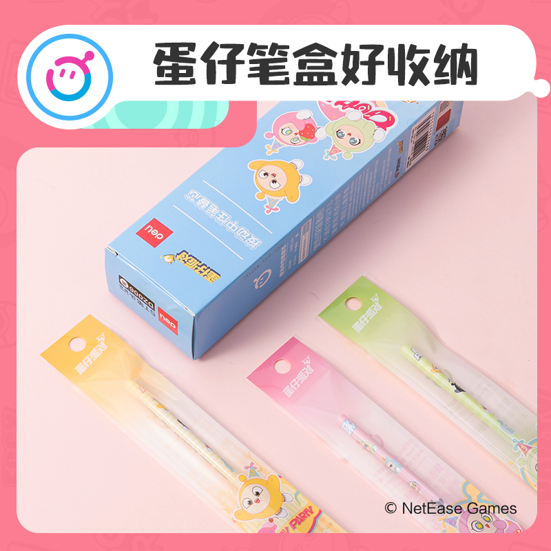 得力DZ006蛋仔派對(duì)秒干中性筆替芯0.5mm按動(dòng)ST頭(黑)(支)