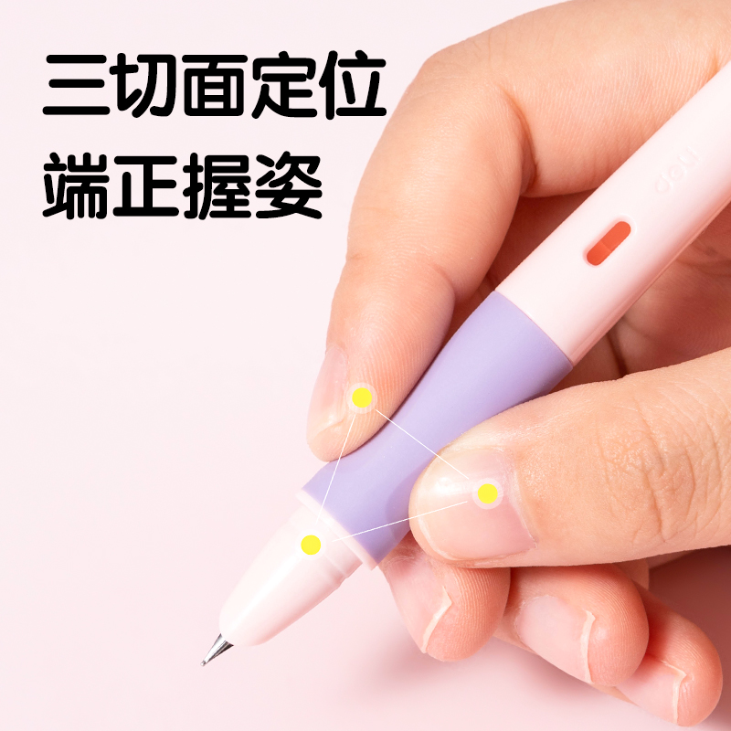 得力SF542熱敏可擦學(xué)生鋼筆F暗尖(黑)(1筆+1潤(rùn)筆器+2墨囊/盒)