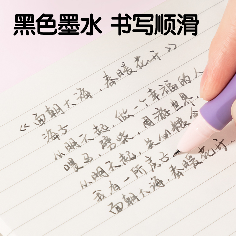 得力SF542熱敏可擦學(xué)生鋼筆F暗尖(黑)(1筆+1潤(rùn)筆器+2墨囊/盒)