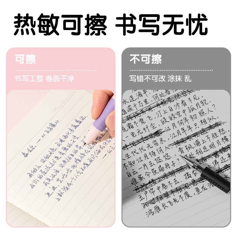 得力SF542-3熱敏可擦學(xué)生鋼筆F暗尖(墨藍(lán))(3筆+3墨囊+1潤(rùn)筆器/盒)