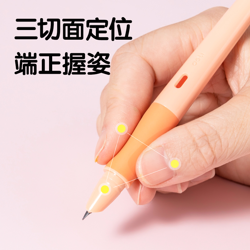 得力SF542-3熱敏可擦學(xué)生鋼筆F暗尖(墨藍(lán))(3筆+3墨囊+1潤(rùn)筆器/盒)